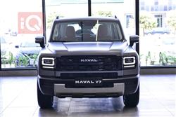 هافال V7